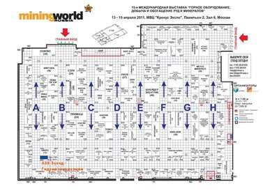 Выставка Mining World